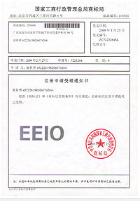 企業(yè)榮譽(yù)2